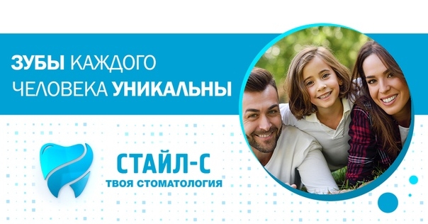 Нет людей с одинаковым строением челюсти, с одинаковыми зубами и их расположением. Вроде все похожи, но каждый уникален. Задача стоматолога, при восстановлении зубов, сохранить индивидуальность. От его работы зависит не только как человек будет жевать, но Нет людей с одинаковым строением челюсти, с одинаковыми зубами и их расположением. Вроде все похожи, но каждый уникален. Задача стоматолога, при восстановлении зубов, сохранить индивидуальность. От его работы зависит не только как человек будет жевать, но