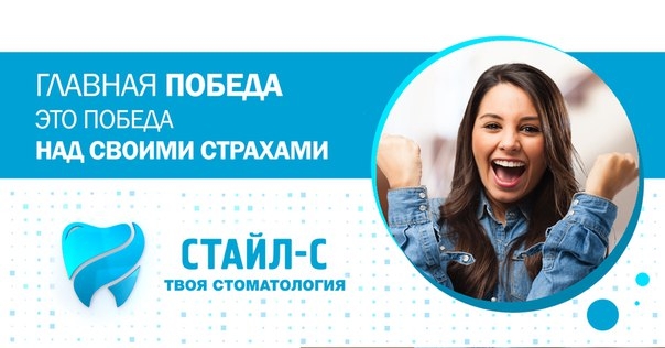 Более 30% населения страдает дентофобией - страхом перед стоматологами. Этот страх, вводящий людей в состояние паники перед стоматологическими манипуляциями, является тяжелым наследством прошлого. Еще совсем недавно лечение зубов было крайне болезненным д Более 30% населения страдает дентофобией - страхом перед стоматологами. Этот страх, вводящий людей в состояние паники перед стоматологическими манипуляциями, является тяжелым наследством прошлого. Еще совсем недавно лечение зубов было крайне болезненным д