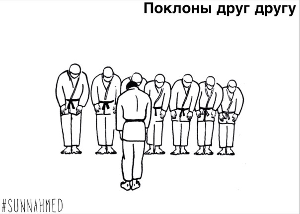 Поклоны друг другу в дзюдо, или в других видах спорта. Поклоны друг другу в дзюдо, или в других видах спорта.