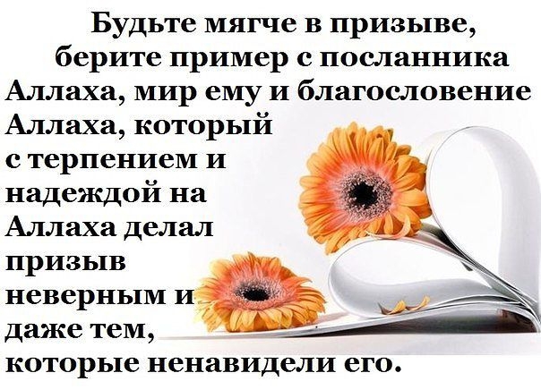 Как давать наставление! Как давать наставление!