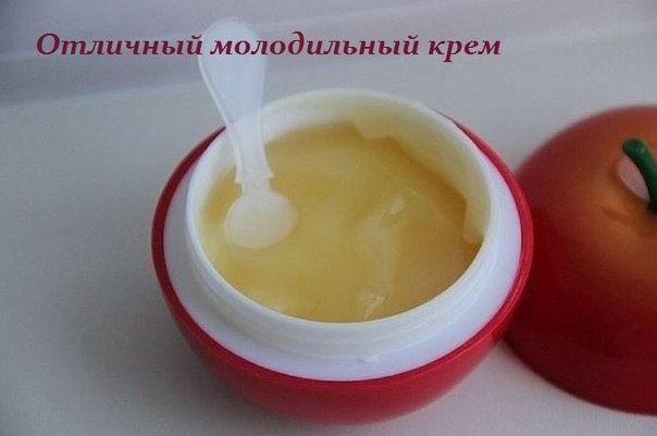 МОЛОДИЛЬНЫЙ КРЕМ - РЕЦЕПТ МОЛОДИЛЬНЫЙ КРЕМ - РЕЦЕПТ