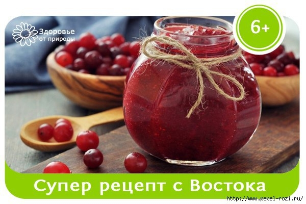 ИМБИРНЫЙ МЕД - СУПЕР РЕЦЕПТ С ВОСТОКА! ИМБИРНЫЙ МЕД - СУПЕР РЕЦЕПТ С ВОСТОКА!