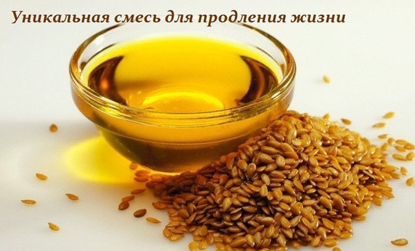 УНИКАЛЬНАЯ СМЕСЬ ДЛЯ ПРОДЛЕНИЯ ЖИЗНИ УНИКАЛЬНАЯ СМЕСЬ ДЛЯ ПРОДЛЕНИЯ ЖИЗНИ