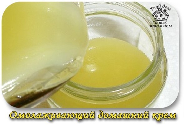 Эффективный крем: -20лет Эффективный крем: -20лет