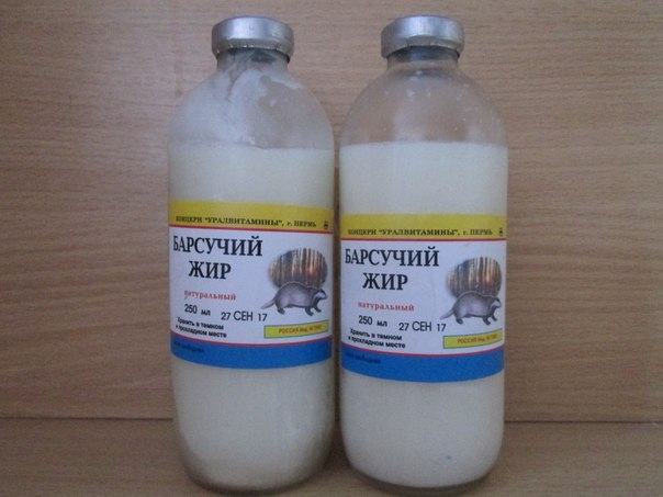 Барсучий жир Барсучий жир