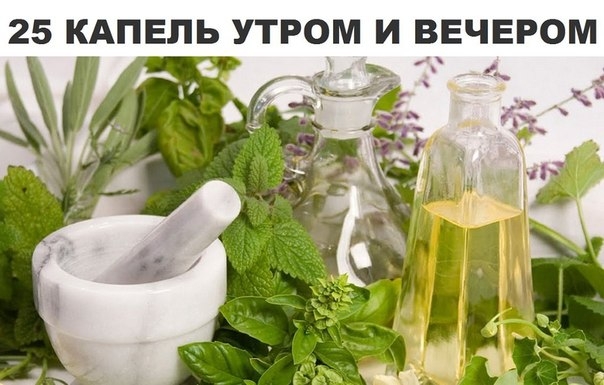если часто болит голова (сужение сосудов) если часто болит голова (сужение сосудов)