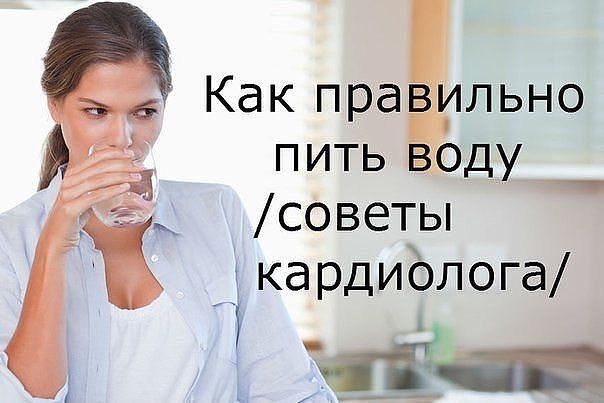 Правильное время, чтобы пить воду Правильное время, чтобы пить воду