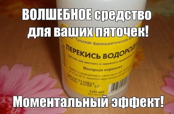 СРЕДСТВО ДЛЯ УХОДА ЗА ПЯТКАМИ СРЕДСТВО ДЛЯ УХОДА ЗА ПЯТКАМИ