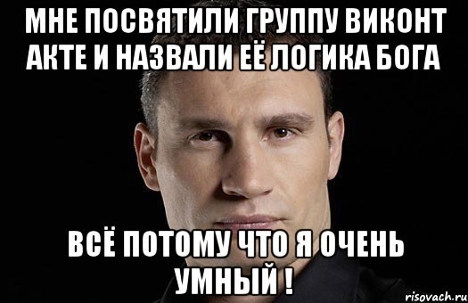 *Срач (скалярная физическая величина) - словесный поединок с применением знаний об умственных способностях соперника (группы лиц), о его физиологии и даже моральных качествах в аргументированной форме. Срач всегда приводит к победе одного из оппонентов. Е *Срач (скалярная физическая величина) - словесный поединок с применением знаний об умственных способностях соперника (группы лиц), о его физиологии и даже моральных качествах в аргументированной форме. Срач всегда приводит к победе одного из оппонентов. Е