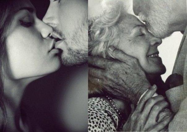 А я хотела бы с тобой состариться! А я хотела бы с тобой состариться!